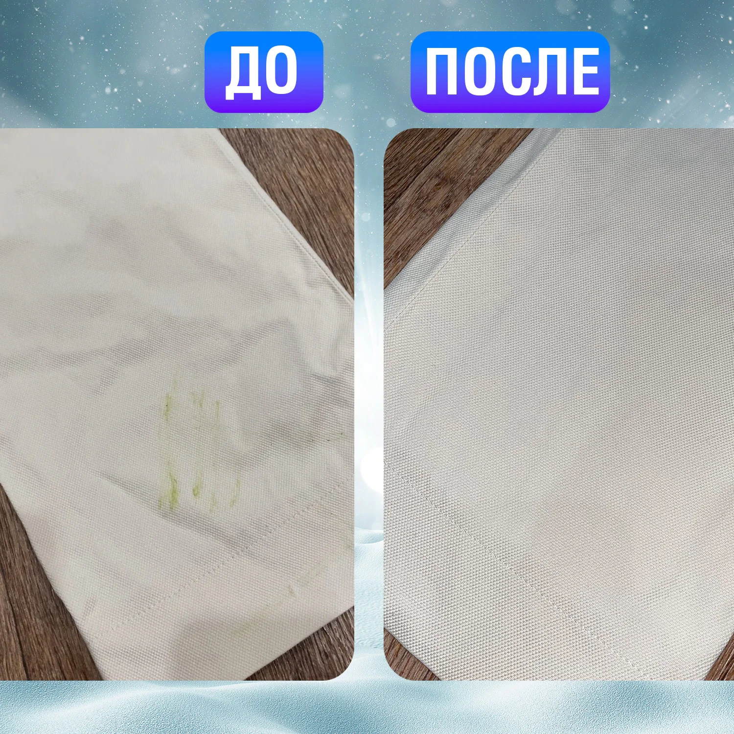 Капсулы для стирки универсальные концентрированные Альпийская свежесть LAIMA, 52 шт